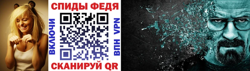 дарнет шоп Карабулак Амфетамин 97%