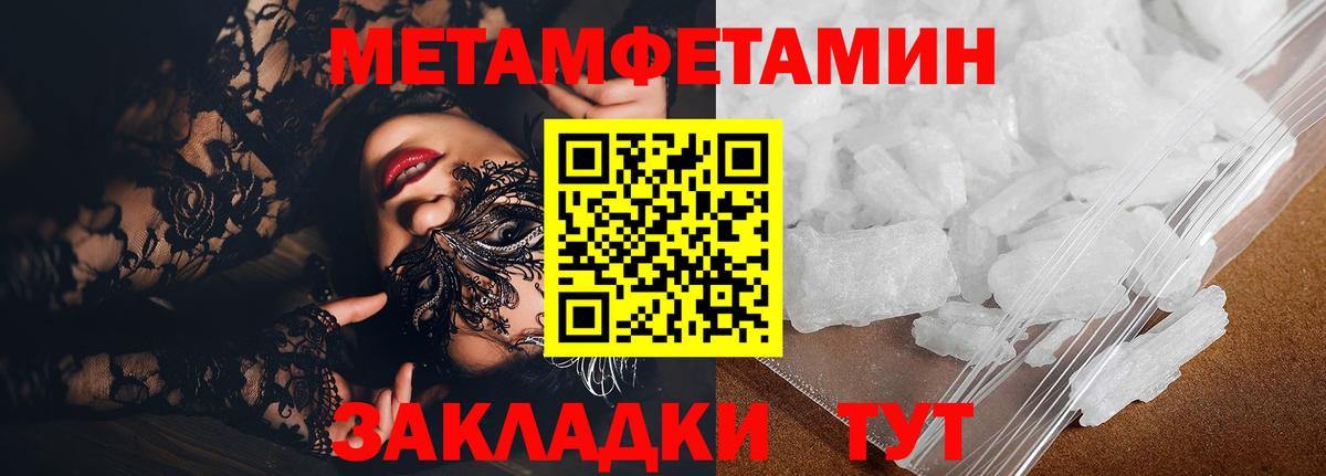 АМФЕТАМИН 97% Карабулак