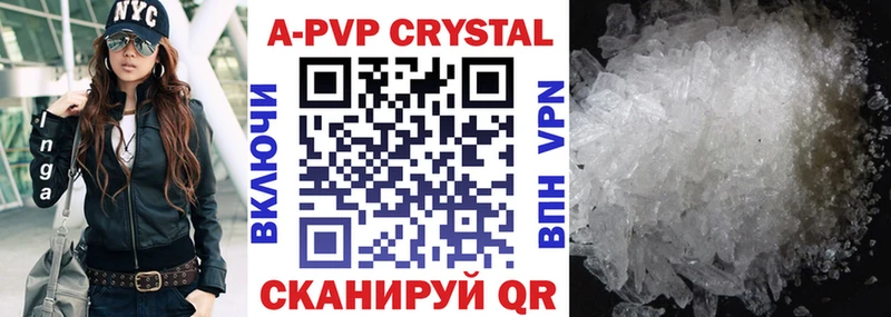 где продают Карабулак A-PVP СК