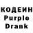 Codein напиток Lean (лин) Gronris