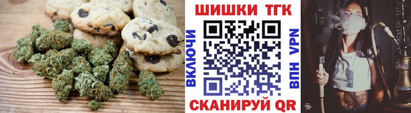Canna-Cookies марихуана  Карабулак 