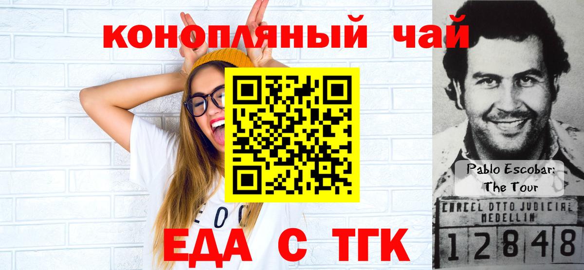 Cannafood марихуана  Вход с VPN  Карабулак 