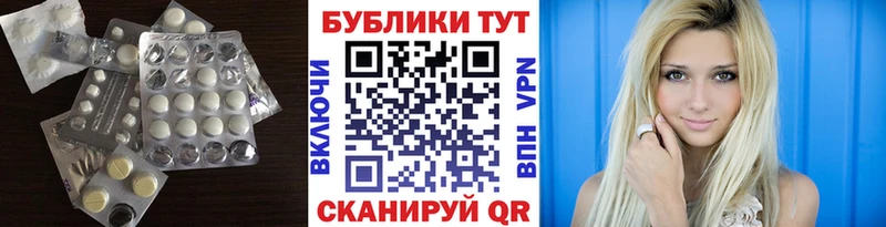 ЭКСТАЗИ 280 MDMA  Карабулак 