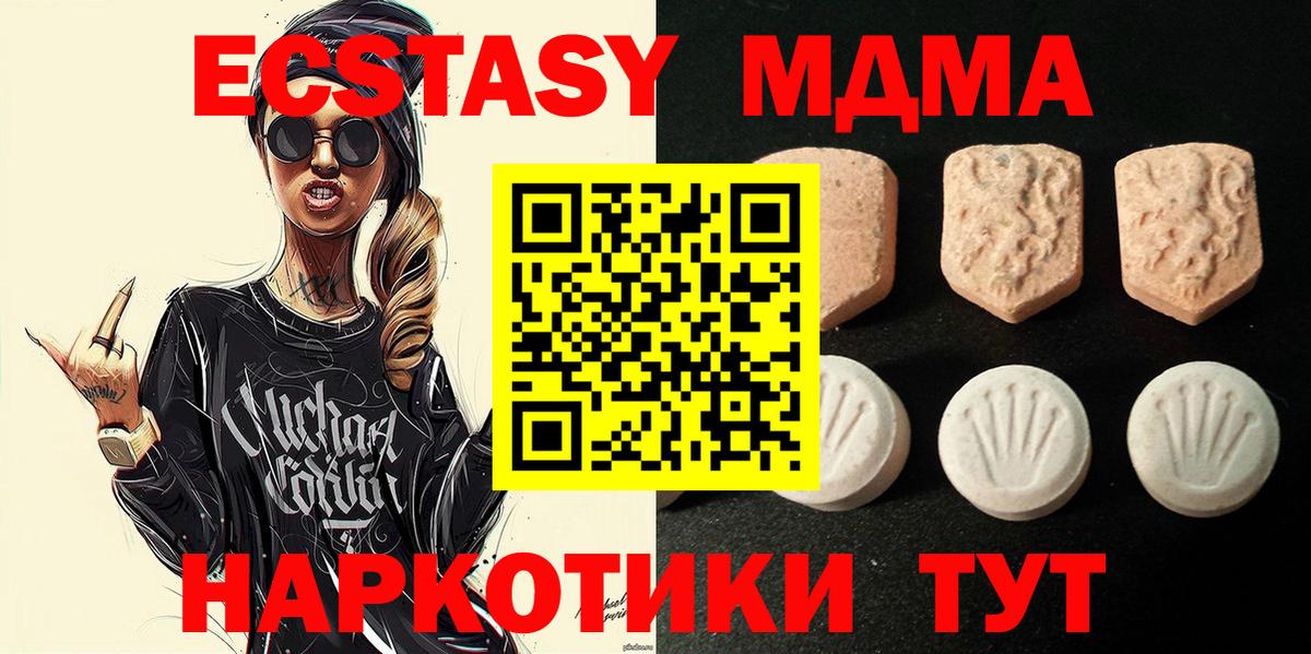 Ecstasy louis Vuitton  Вход с VPN  Карабулак 