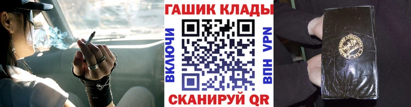 Гашиш Premium Карабулак