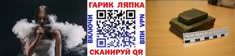 купить наркотики сайты  Карабулак  Гашиш Ice-O-Lator 