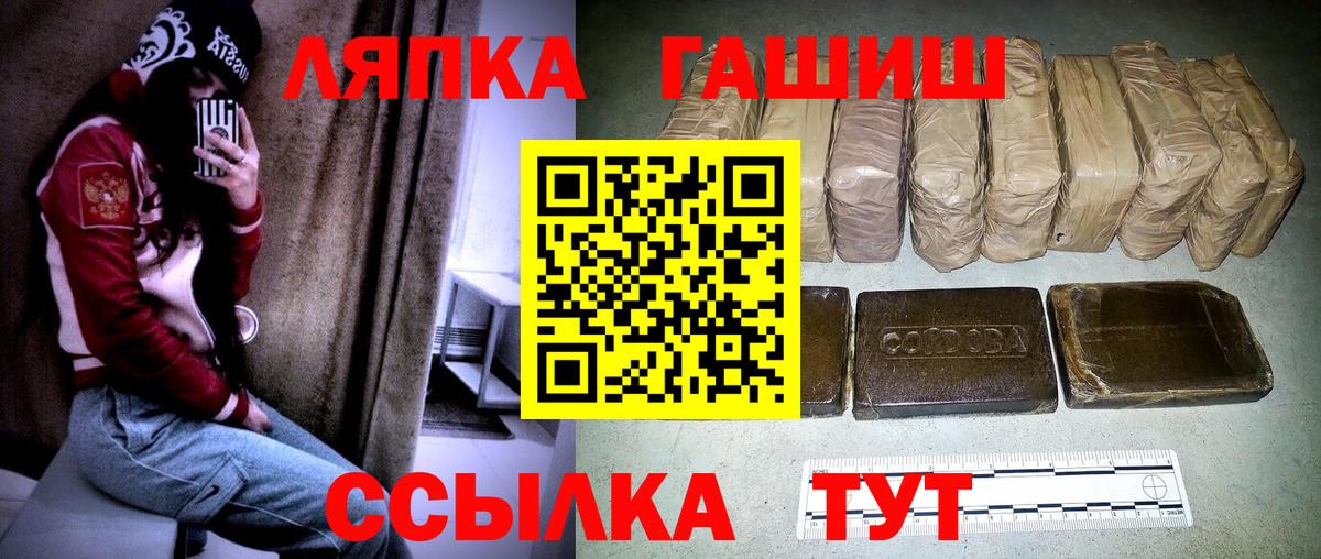 Гашиш AMNESIA HAZE Карабулак