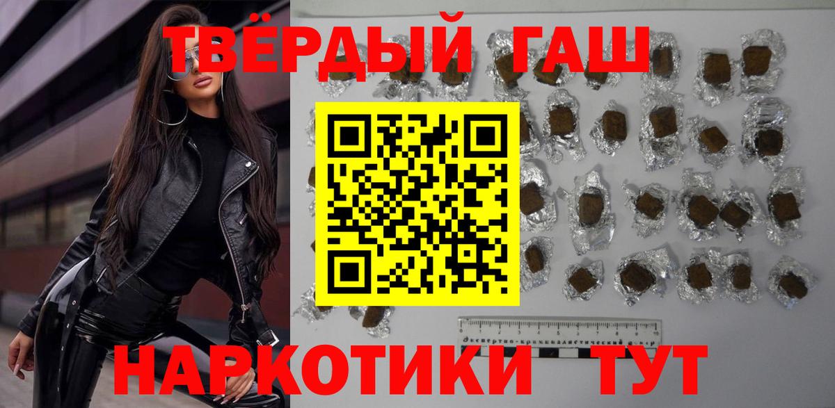 Карабулак  Гашиш  магазин продажи   ГАШИШ Premium  ГАШИШ хэш  Вход с VPN 