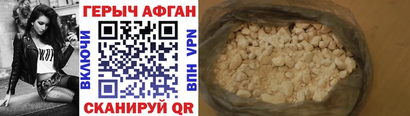 Героин хмурый магазин продажи мега как зайти Карабулак