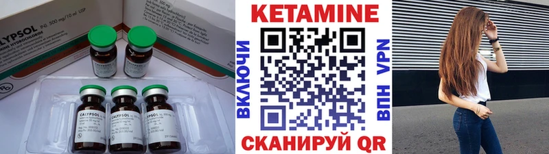Кетамин VHQ  kraken tor  Карабулак  где продают наркотики 