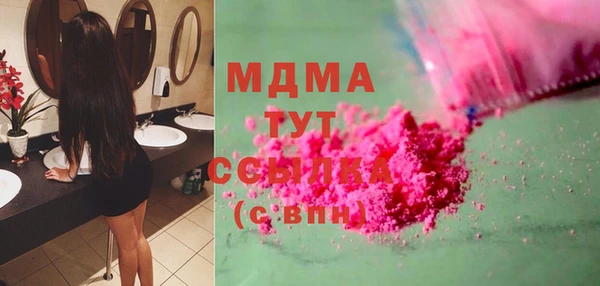 меф VHQ Алексин