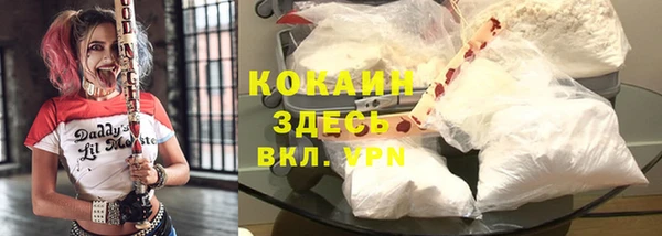 меф VHQ Алексин