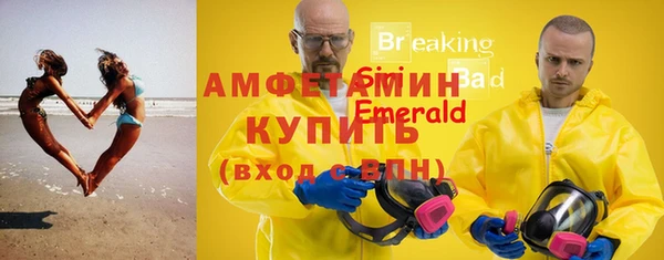 дурь Саяногорск