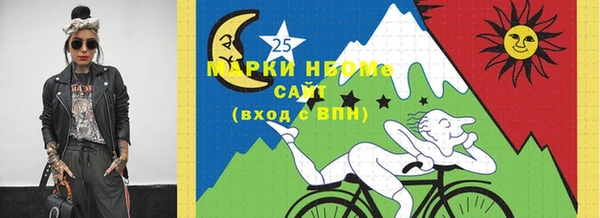 меф VHQ Алексин