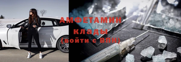 меф VHQ Алексин