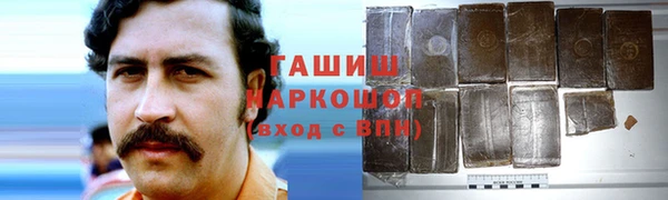 марки nbome Алзамай