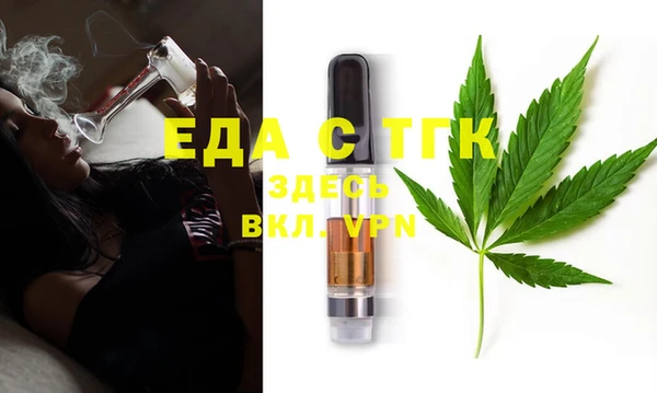 MESCALINE Армянск