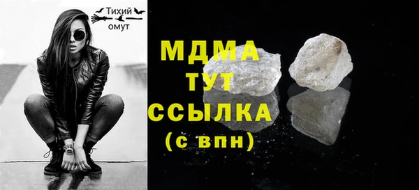 прущий лед Алексеевка