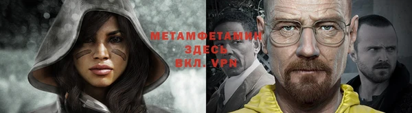 jwh Сафоново