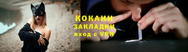 спиды Сатка