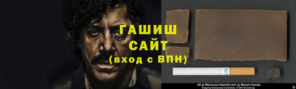 бутик Абинск
