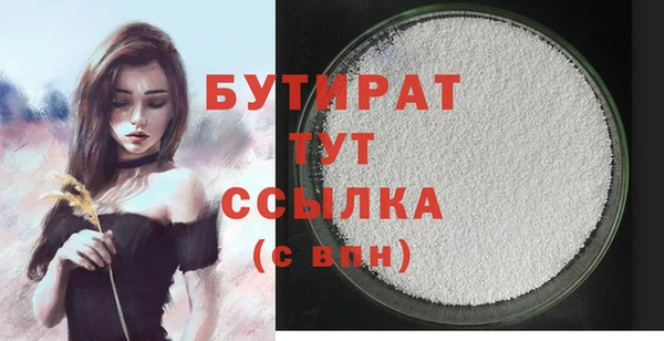дистиллят марихуана Абаза