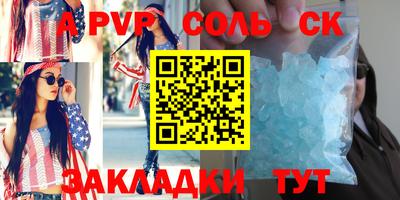синтетический гашиш Иваново