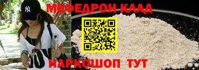 мяу мяу мука Ефремов