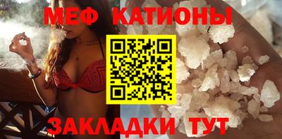 гашик Железноводск