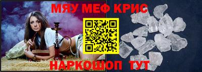 гашиш Железногорск