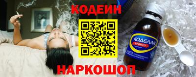 гашик Железноводск