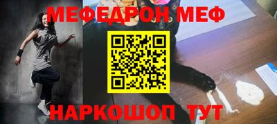 гашиш Железногорск