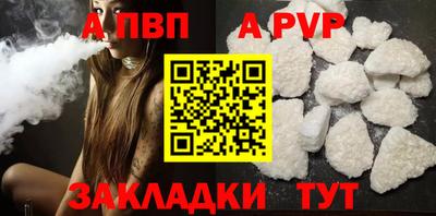 гашиш Железногорск