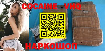 мяу мяу мука Ефремов