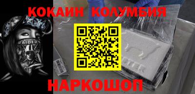 мяу мяу мука Ефремов