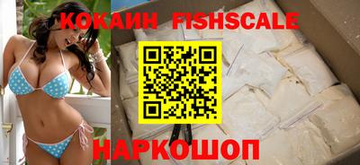гашиш Железногорск