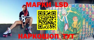 гашик Железноводск