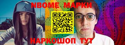 гашиш Железногорск