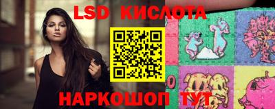 гашиш Железногорск
