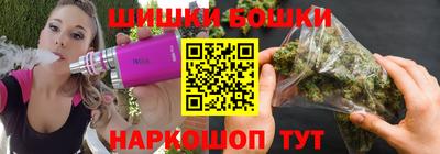 гашиш Железногорск