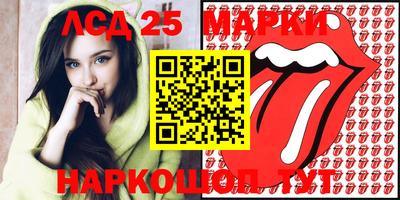 гашиш Железногорск