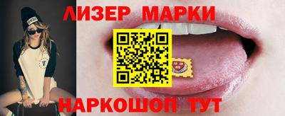 гашик Железноводск