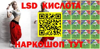 гашиш Железногорск