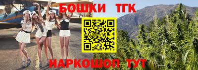 гашик Железноводск