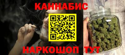 гашик Железноводск