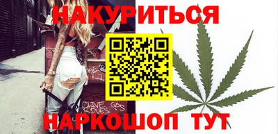 гашиш Железногорск