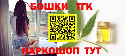 гашик Железноводск