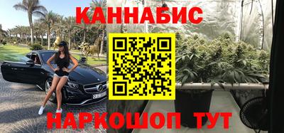 гашик Железноводск