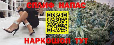 гашиш Железногорск