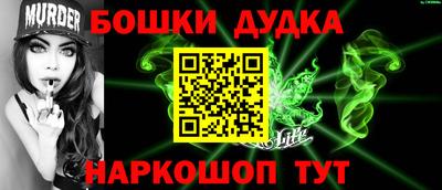 гашик Железноводск